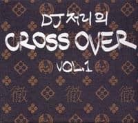 Album cover art for DJ 처리의 Cross Over Vol.1