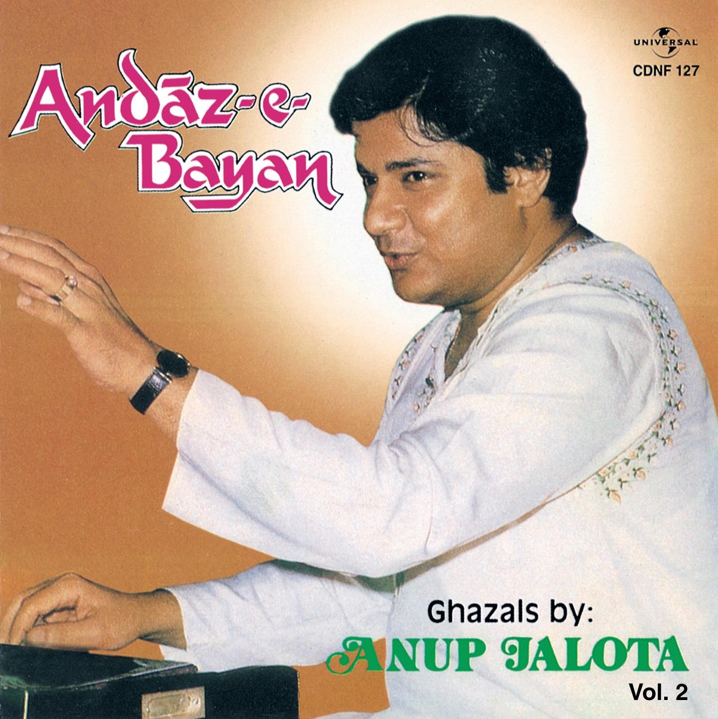 Andaz- E- Bayan Vol. 2
