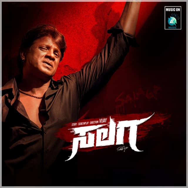 Album cover art for Salaga