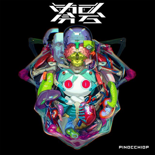 Album cover art for 零号