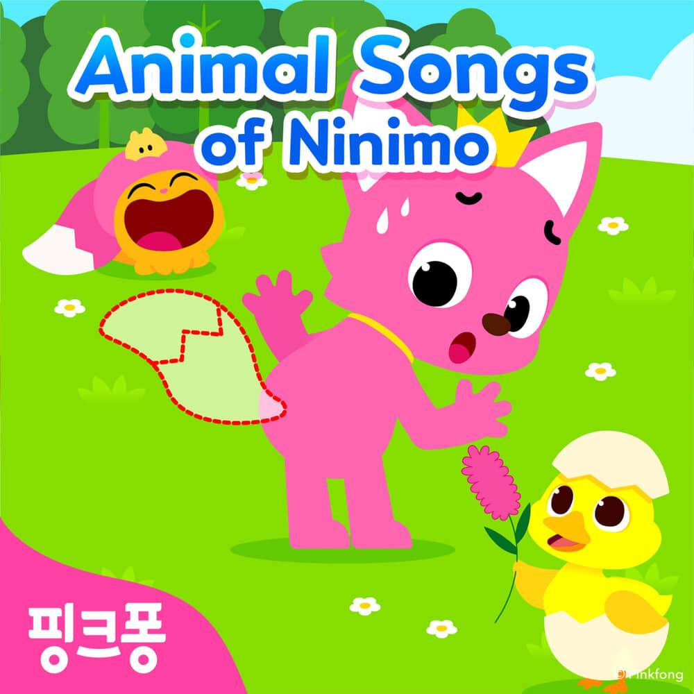 핑크퐁 니니모 영어 동물동요