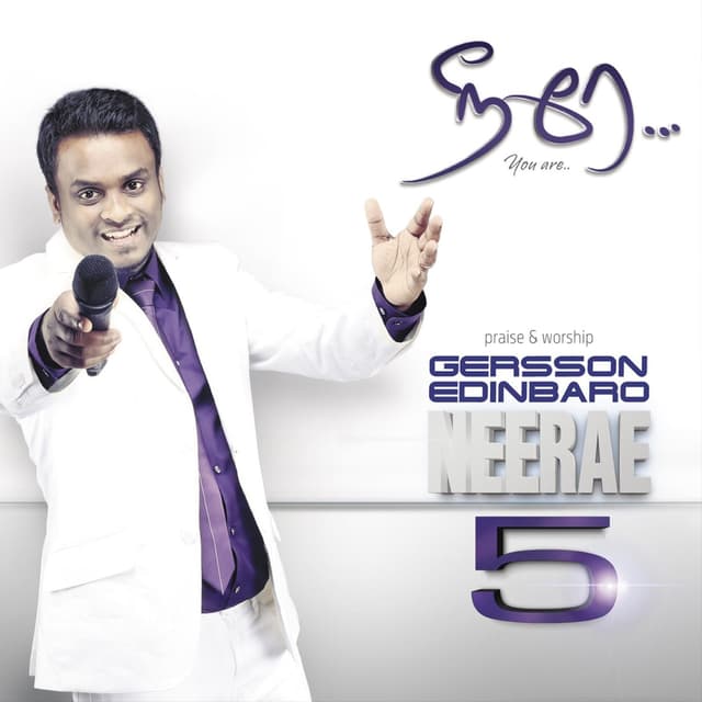 Album cover art for Neerae 5