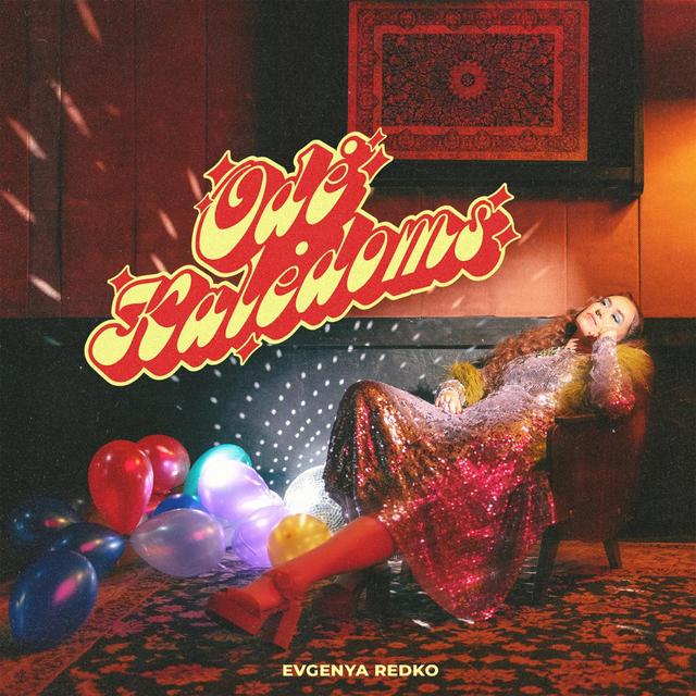 Album cover art for Odė Kalėdoms