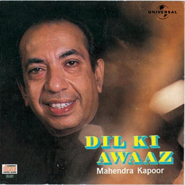 Album cover art for Dil Ki Awaaz