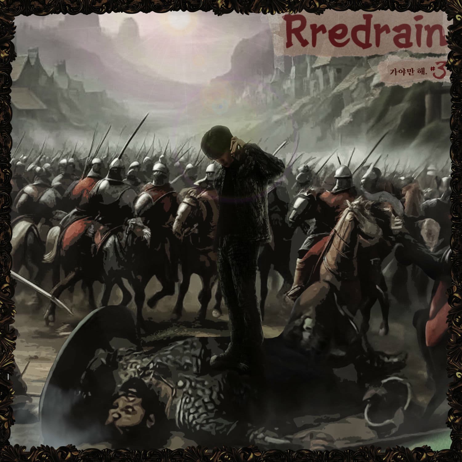 Lyric cover art