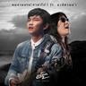 คนขายแรง (Khon khay raeng)
