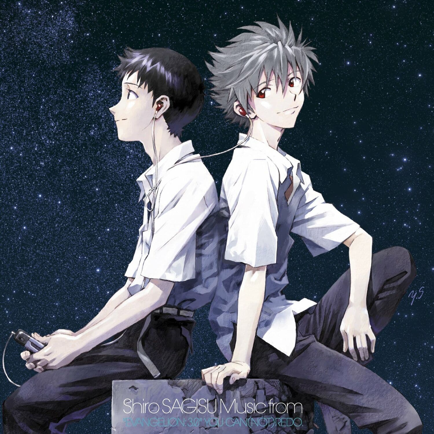 Lyric cover art
