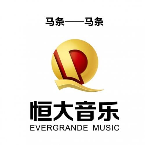 Album cover art for 风景