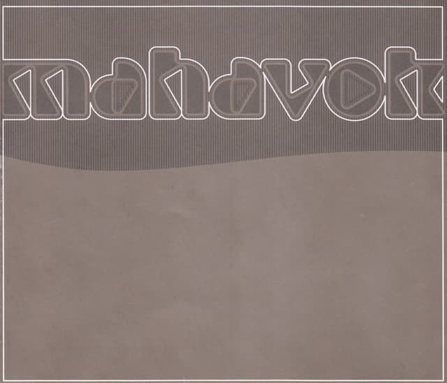 Album cover art for 8202