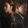 本應 (Ben Ying)