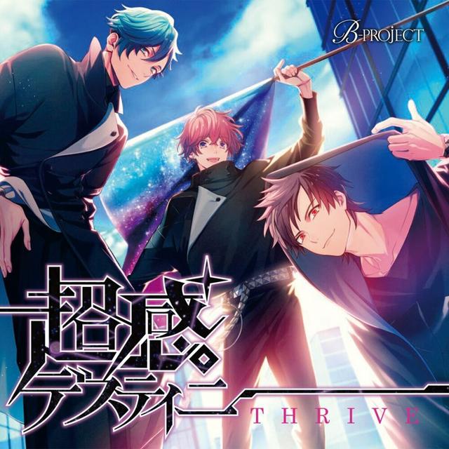 Album cover art for 超感デスティニー