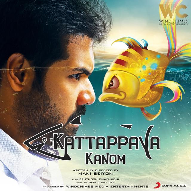 Album cover art for Kattappava Kanom (Original Motion Picture Soundtrack)