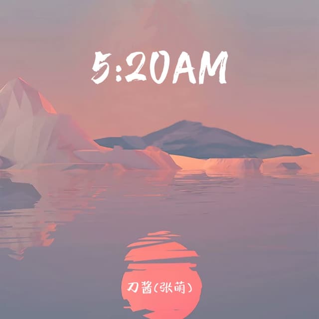 Album cover art for 5：20AM