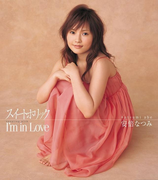 Album cover art for スイートホリック