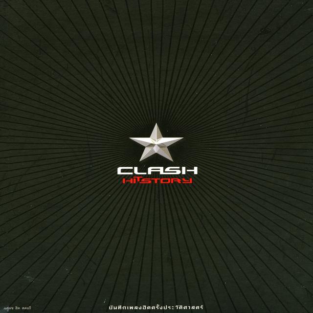 Album cover art for HIT STORY