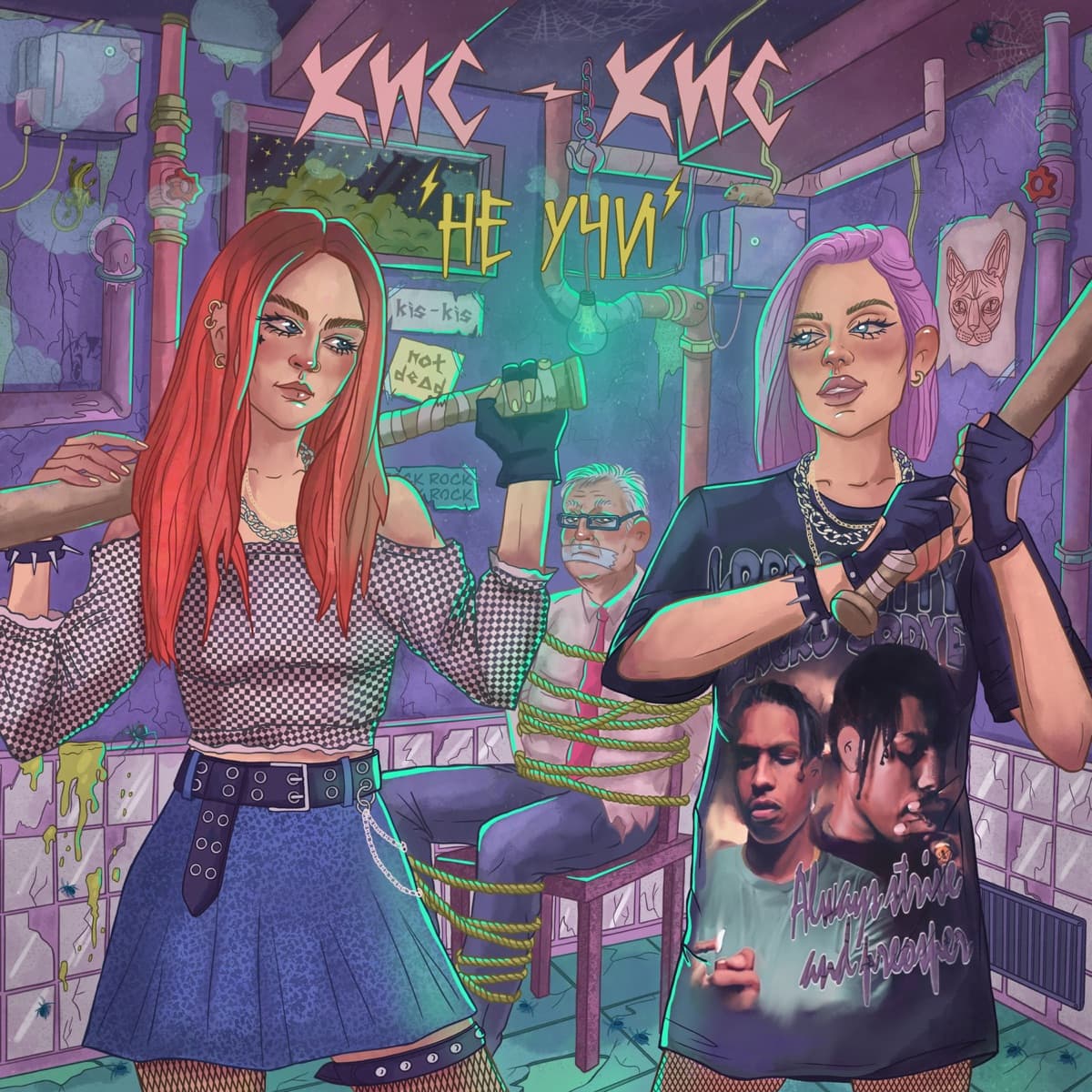 Lyric cover art