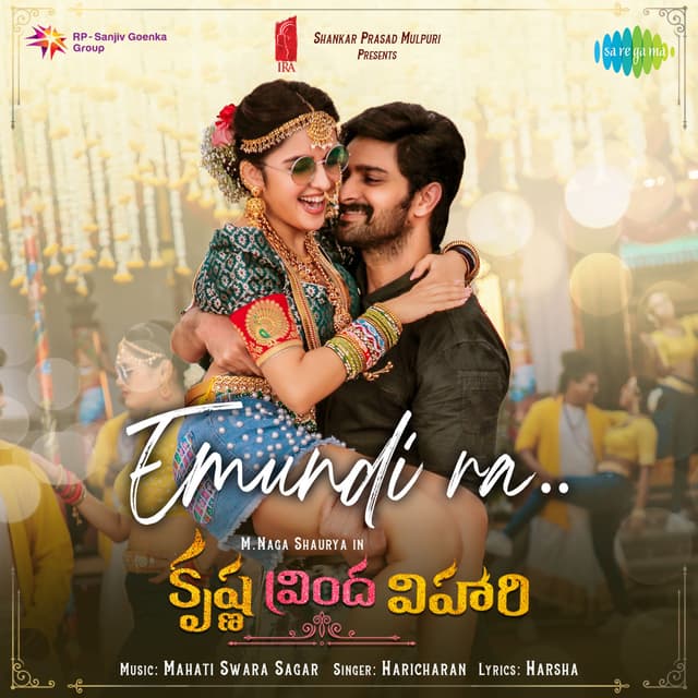 Album cover art for Emundi Ra