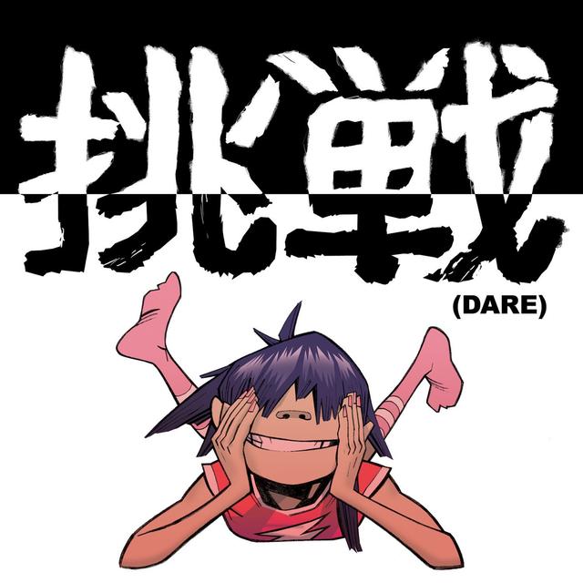 Album cover art for Dare
