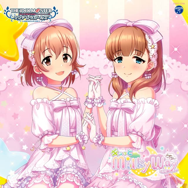 Album cover art for THE IDOLM@STER CINDERELLA GIRLS STARLIGHT MASTER for the NEXT! 05 ギュっとMilky Way