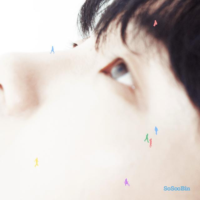 Album cover art for Someday We Will