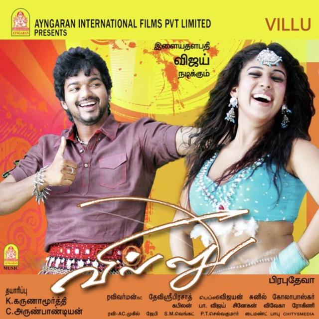 Album cover art for Villu