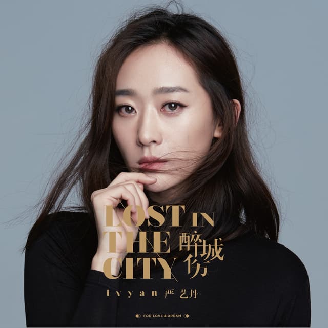Album cover art for 醉城伤