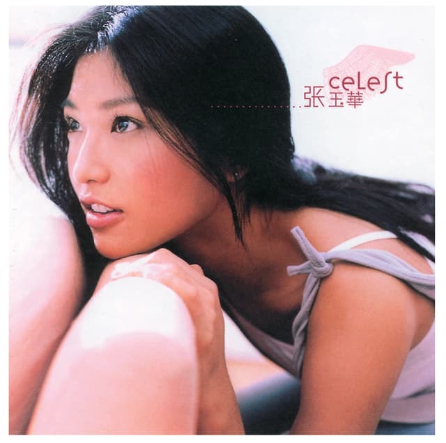 Album cover art for Celest