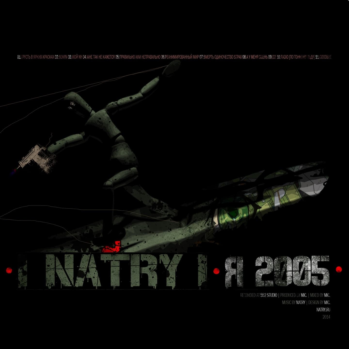Lyric cover art