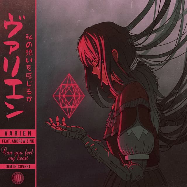 Album cover art for Can You Feel My Heart
