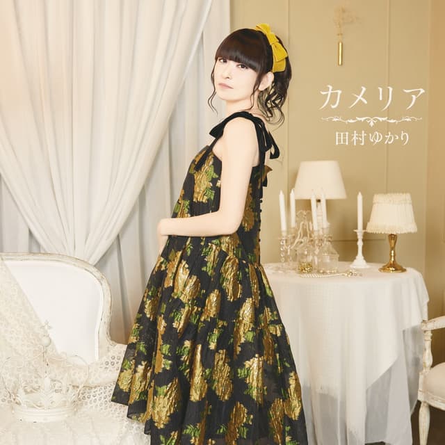 Album cover art for カメリア