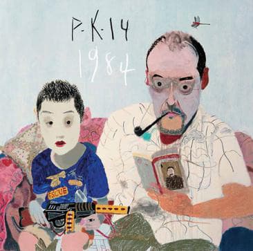 Album cover art for 1984