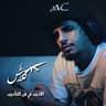 الأديب في فن التأديب