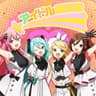 アイドル新鋭隊 (feat. 初音ミク, 鏡音リン, 巡音ルカ, MEIKO)