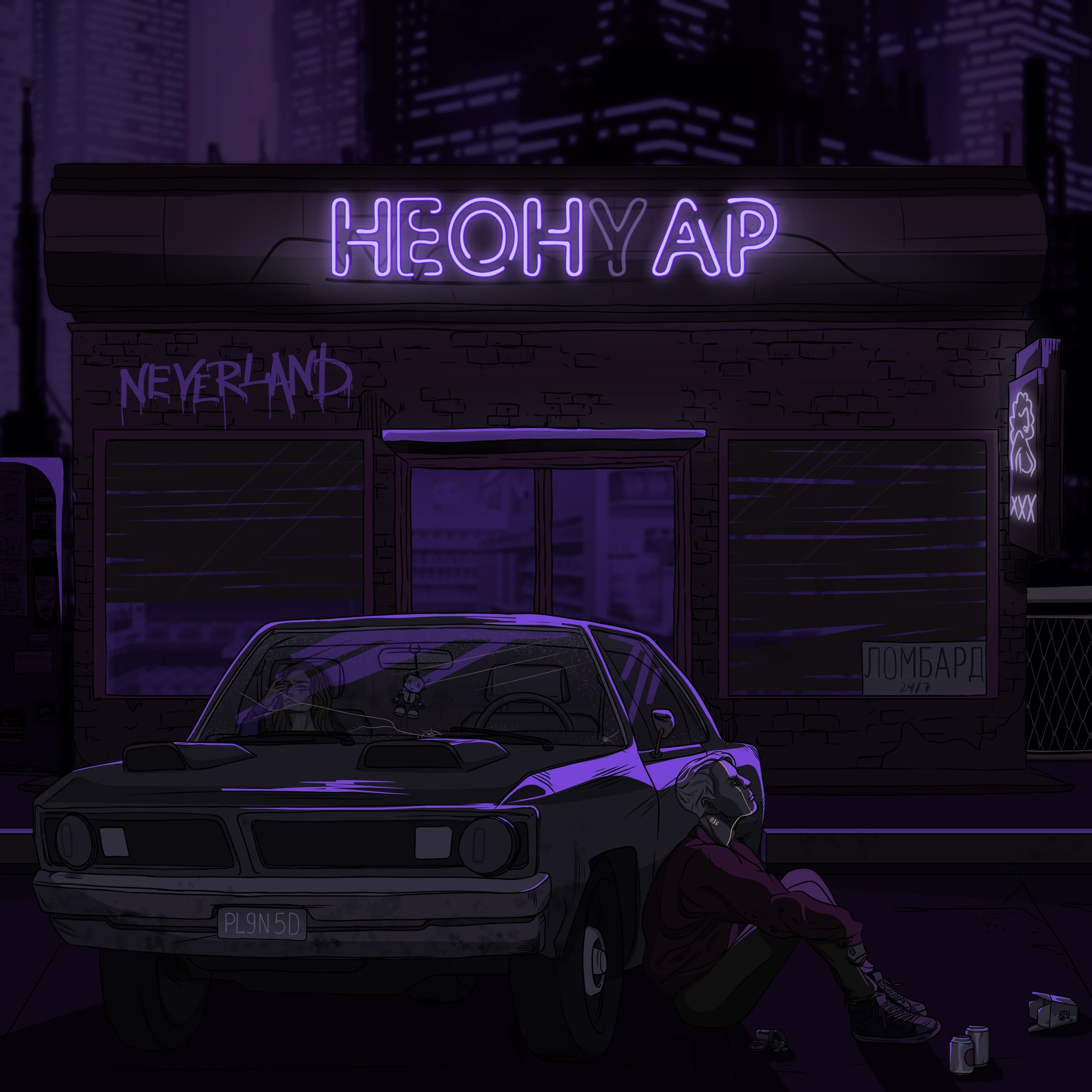 Lyric cover art