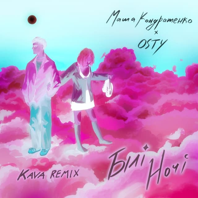 Album cover art for Білі ночі (Kava Remix)