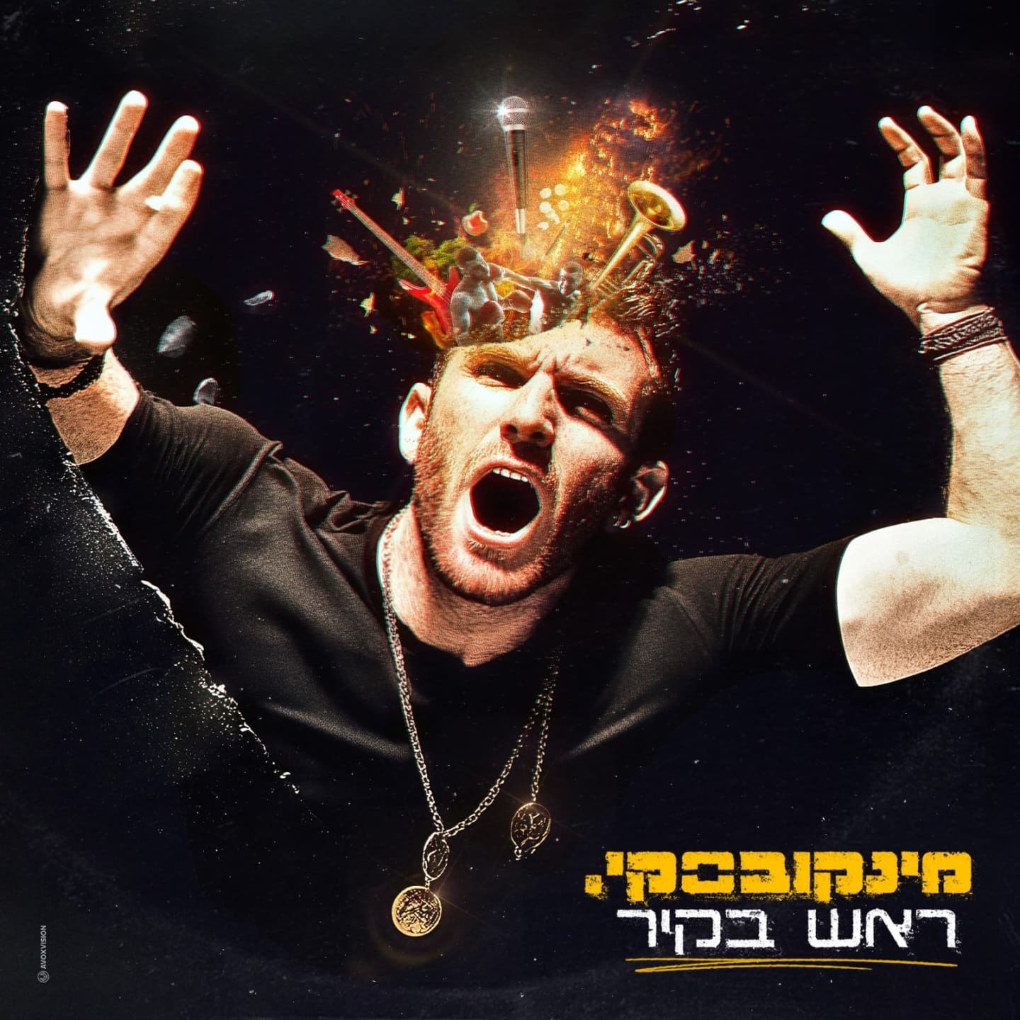 Lyric cover art