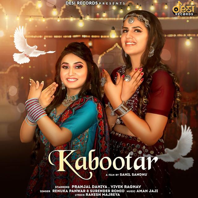 Album cover art for Kabootar