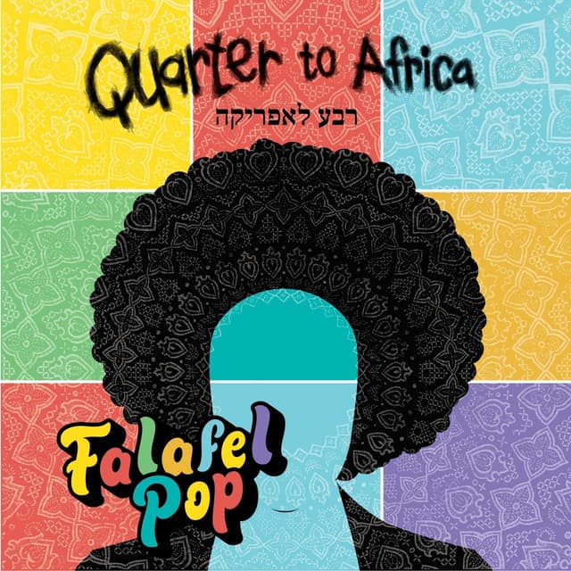 Album cover art for Falafel Pop