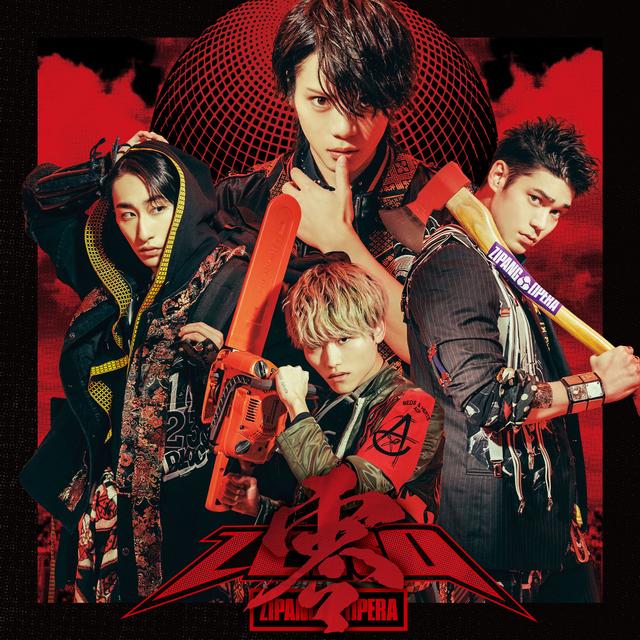 Album cover art for ZERO