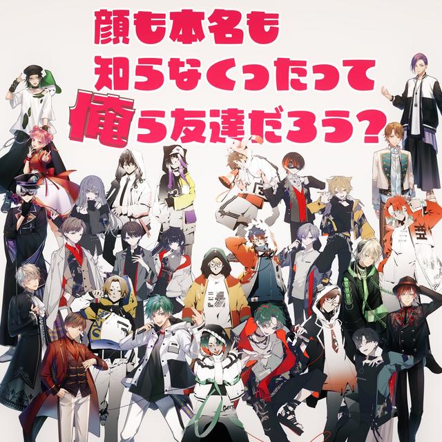 Album cover art for Kaomohonnmyoumosiranakutatteoreratomodatidarou?