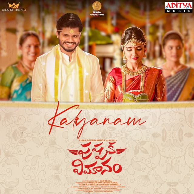 Album cover art for Kalyanam