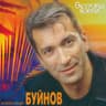 Не в том вагоне (Ne v tom vagone)
