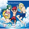 私の居ない世界で君は明日を迎えられる? (watashi no i nai sekai de kimi ha ashita wo mukae rareru ?)