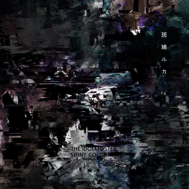 Album cover art for Kamisama wa Shinda, tte