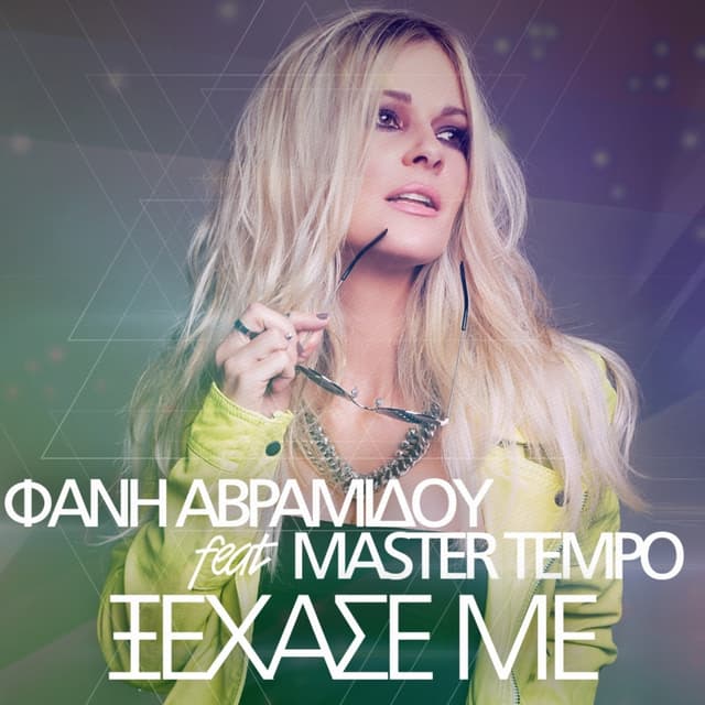 Album cover art for Xehase Me