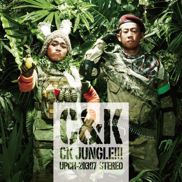 Album cover art for Ck Jungle!!!