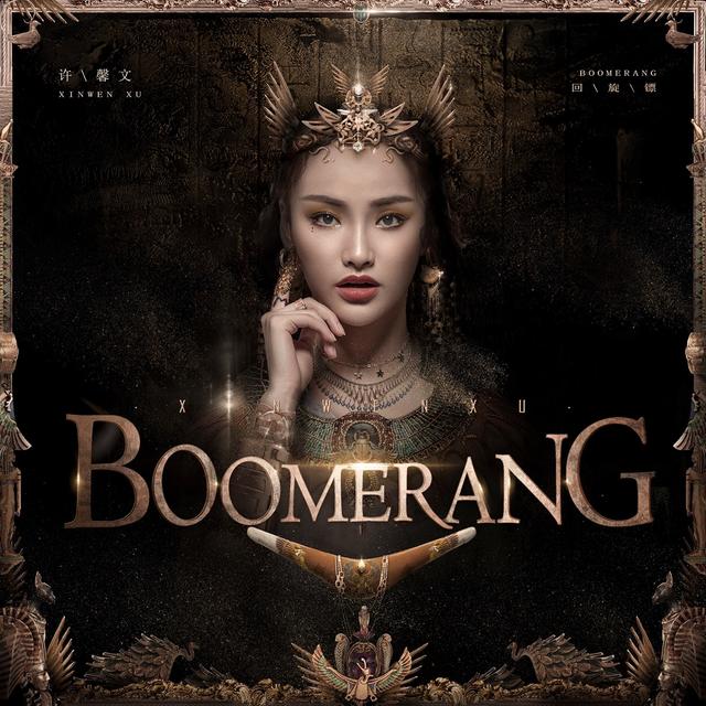 Album cover art for Boomerang