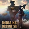 India Ke Beech Se