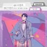 터졌네 I got lucky (I got lucky)