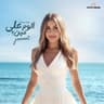 كاش كاش (Cash Cash)